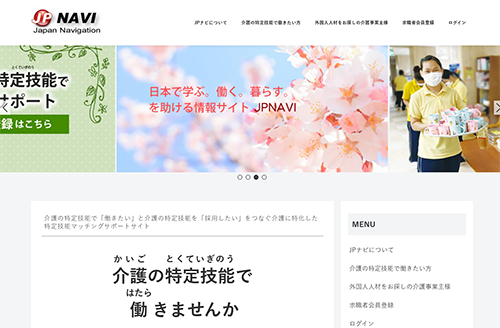 JPNAVI